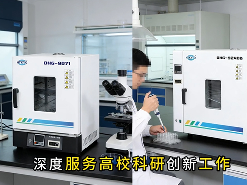 硬核賦能丨航天科宇試驗(yàn)儀器，為全國數(shù)百家高校科研創(chuàng)新賦能